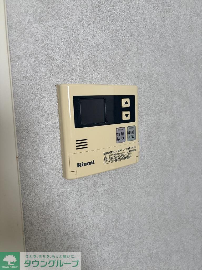 その他　設備