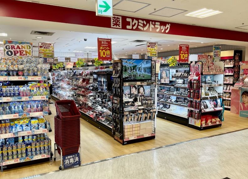 ドラックストア　コクミンドラッグ 近鉄上本町店（ドラッグストア）まで631m