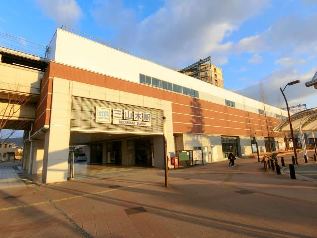 その他　近鉄三山木駅（その他）まで719m