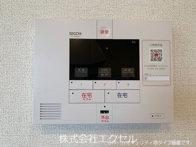 セキュリティ　施工イメージです。