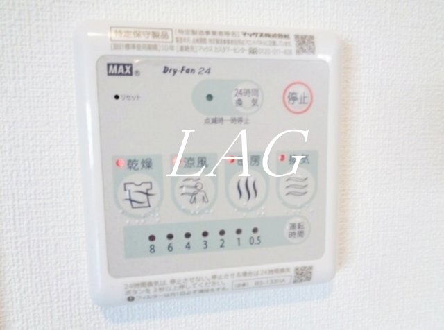 その他　浴室乾燥機です。