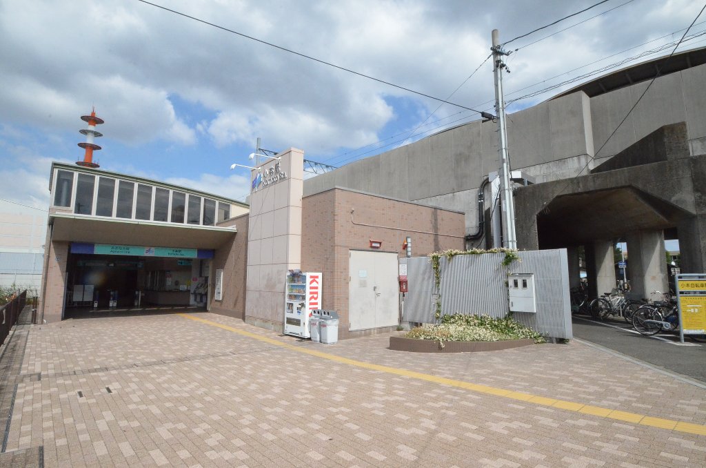 その他　小本駅(名古屋臨海高速鉄道 あおなみ線)（その他）まで247m