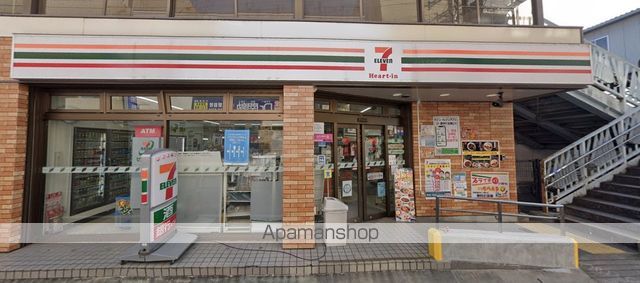 コンビニ　セブンイレブン（コンビニ）まで272m