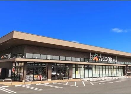 スーパー　Aコープ　木花店（スーパー）まで650m