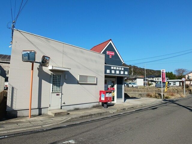郵便局　和歌山栄谷簡易郵便局様（郵便局）まで77m