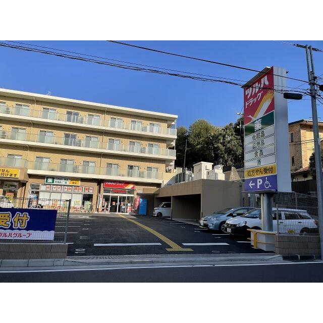 その他　ツルハドラッグ　横浜東寺尾店（その他）まで519m