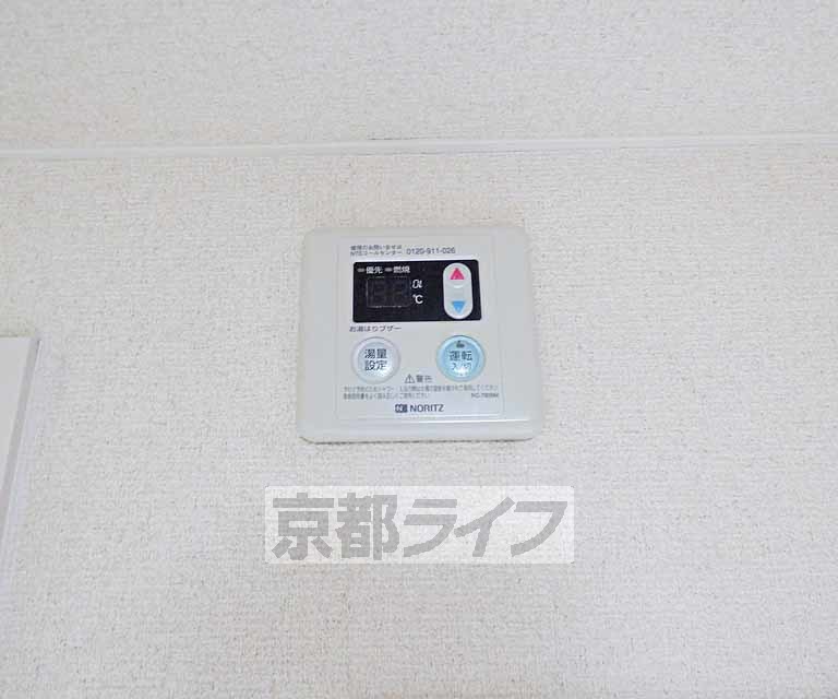 その他設備　給湯器です。