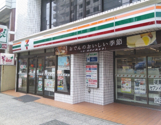 コンビニ　セブンイレブン 横浜浅間下店（コンビニ）まで130m