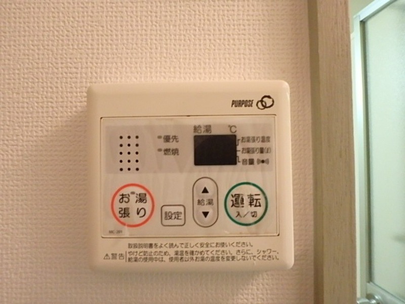 その他設備　図面と現状に相違がある場合には現状を優先