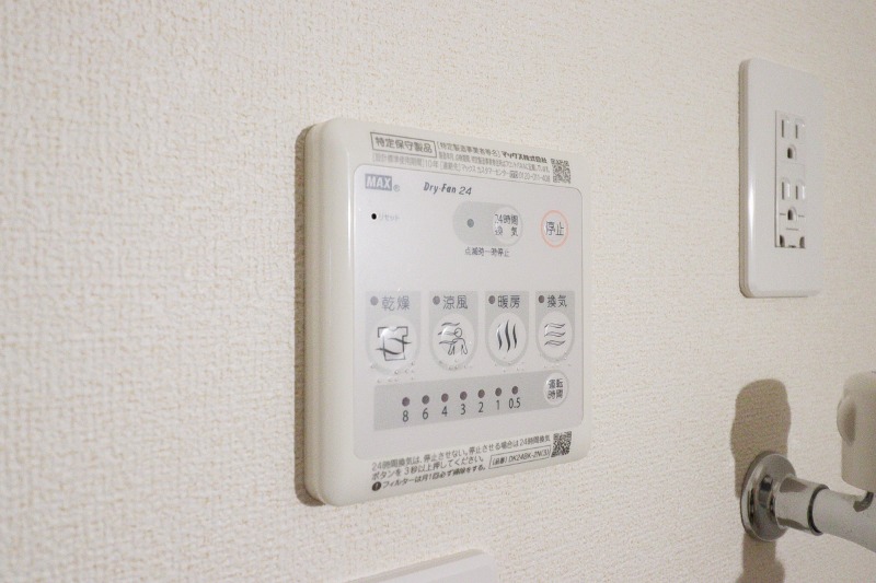 その他設備　図面と現状に相違がある場合には現状を優先