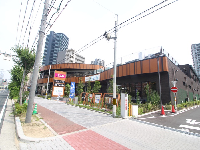 スーパー　イオンスタイル（スーパー）まで195m