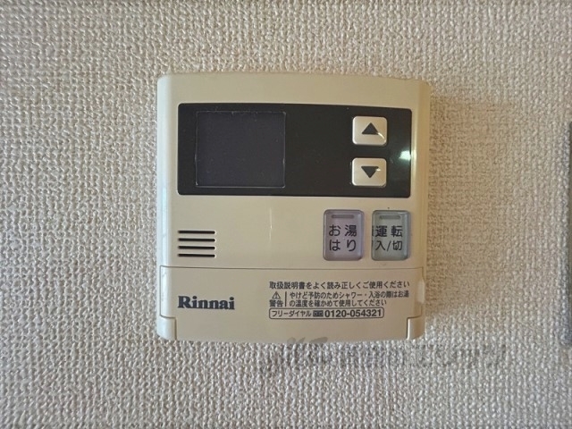 その他設備　給湯器リモコン