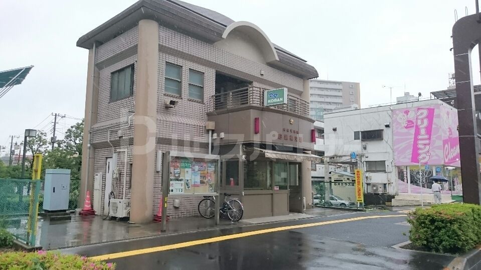 警察署・交番　白髭橋交番（警察署・交番）まで530m