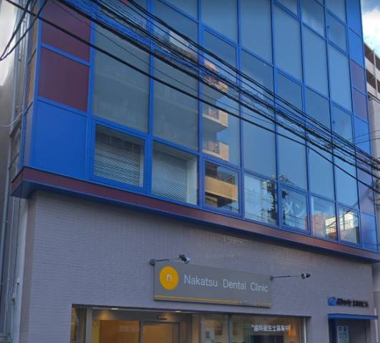 病院　中津歯科クリニック（病院）まで402m