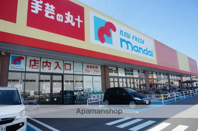 スーパー　（株）万代／柏原本郷店（スーパー）まで1182m