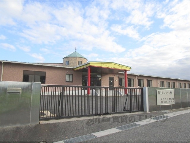 幼稚園・保育園　貴生川認定こども園（幼稚園・保育園）まで1300m
