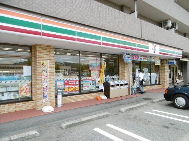 コンビニ　セブンイレブン庄原西本町（コンビニ）まで850m