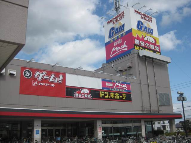 その他　ドン・キホーテ北42条店（その他）まで1838m