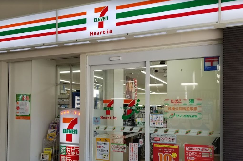 コンビニ　セブンイレブン ハートインJR向洋駅店（コンビニ）まで437m