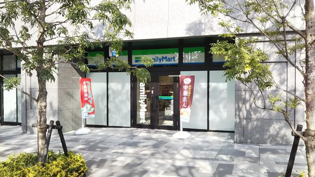 コンビニ　ファミリーマート大井二丁目店（コンビニ）まで254m
