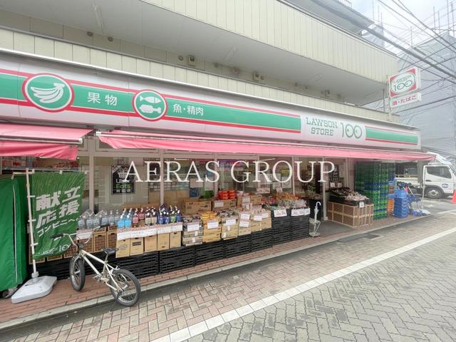 コンビニ　ローソンストア100 吉祥寺本町三丁目店（コンビニ）まで446m