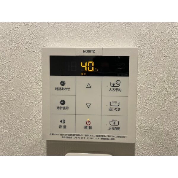 その他　別室の参考写真です。※現況優先