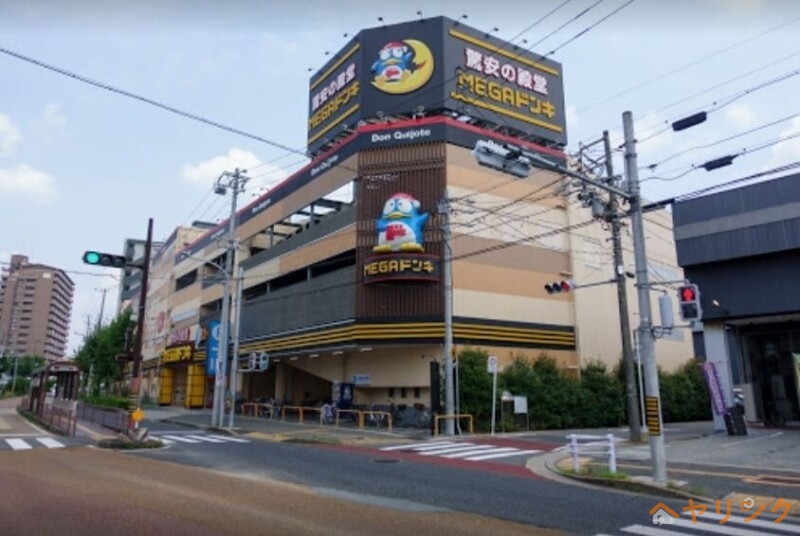 ホームセンター　MEGAドン・キホーテ千種香流店（ホームセンター）まで1711m