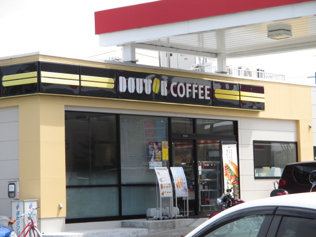 飲食店　ドトールコーヒーショップ 柳通り新津店（飲食店）まで504m