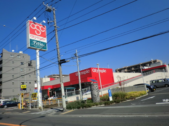 ホームセンター　Ｏｌｙｍｐｉｃ大倉山店（ホームセンター）まで897m