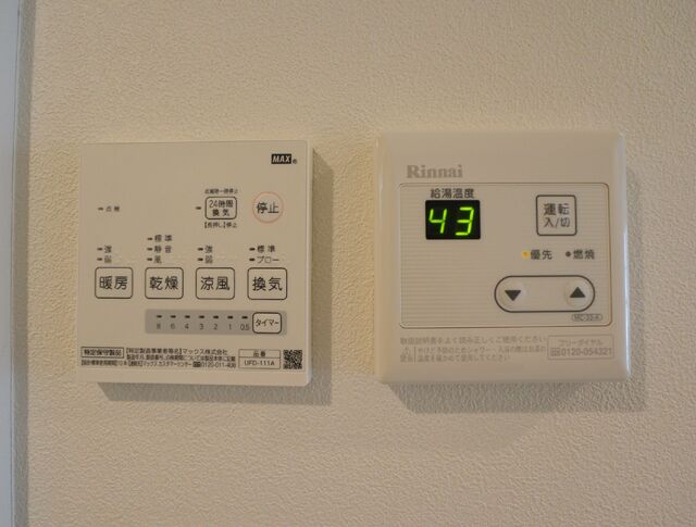 その他設備　設備