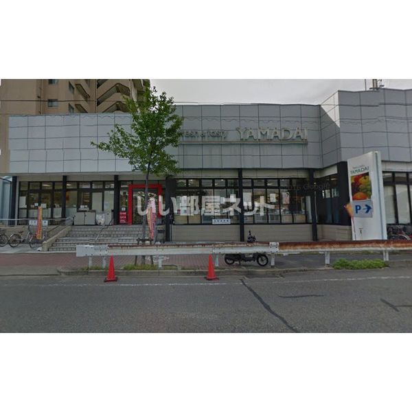 スーパー　ヤマダイ呼続店（スーパー）まで824m