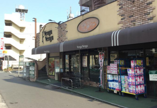 スーパー　ベンガベンガ駒岡店（スーパー）まで462m