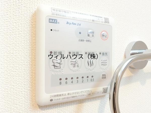 その他設備　浴室乾燥機！