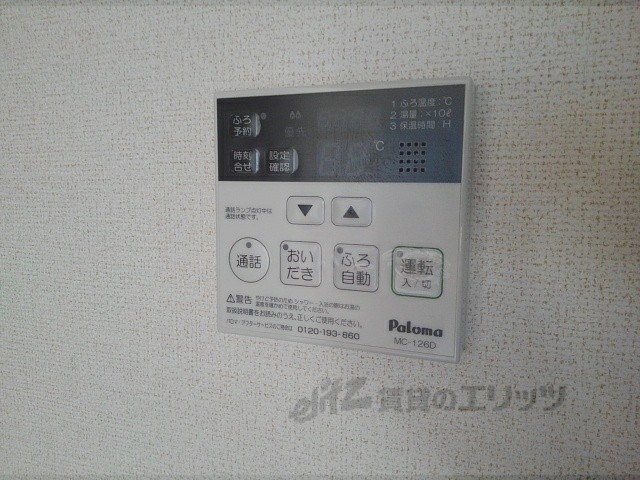 その他設備　給湯器リモコン