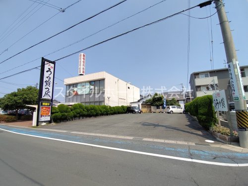 飲食店　江戸焼 うなぎ処 うな賀（飲食店）まで417m