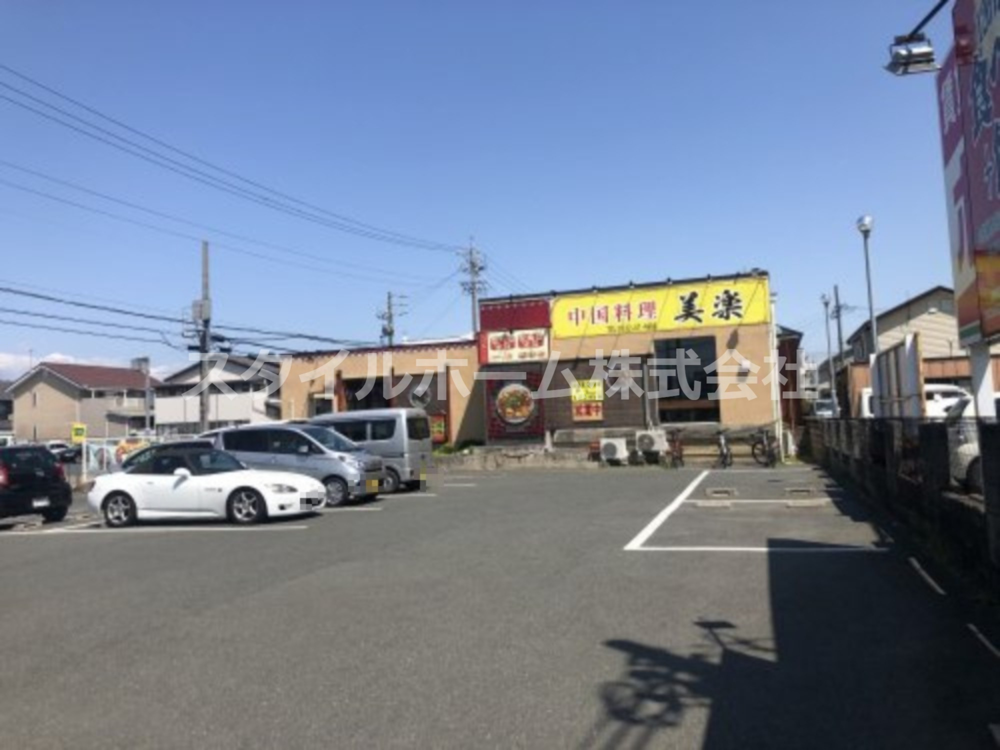 飲食店　中国料理 美楽（飲食店）まで1163m