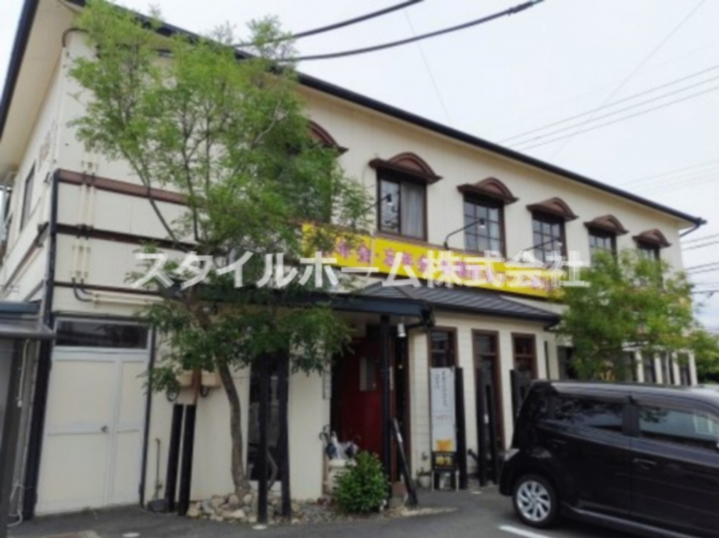 飲食店　台湾料理　豊盛園（飲食店）まで499m