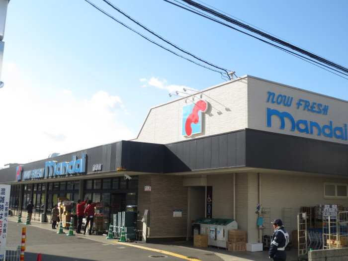 スーパー　万代（スーパー）まで1100m