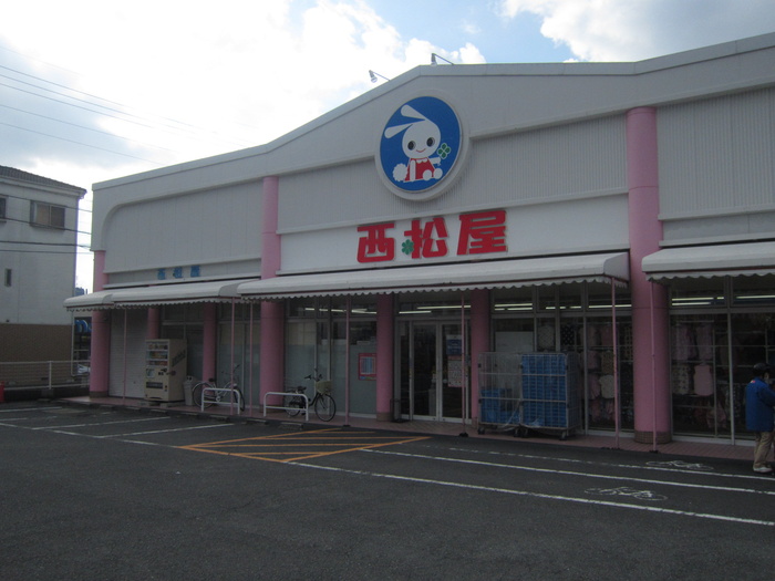 その他　西松屋（その他）まで1000m