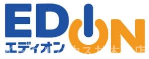 その他　エディオン吉井駅前店（その他）まで2512m