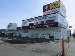 レンタルビデオ　ゲオ札幌手稲店（レンタルビデオ）まで1802m