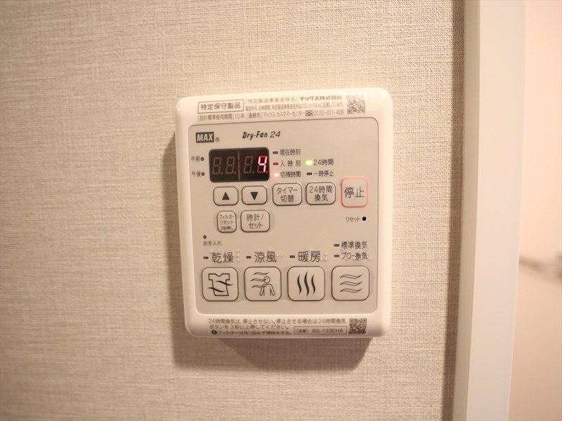 その他設備　浴室暖房乾燥機付き