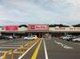 スーパー　マックスバリュ 鳥栖村田店（スーパー）まで1073m