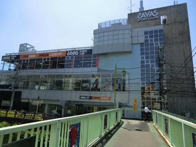 その他　フィットネスクラブ　サバス（その他）まで200m