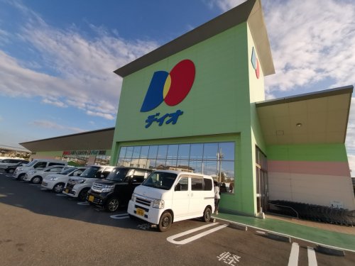 スーパー　ディオ 和泉店（スーパー）まで457m