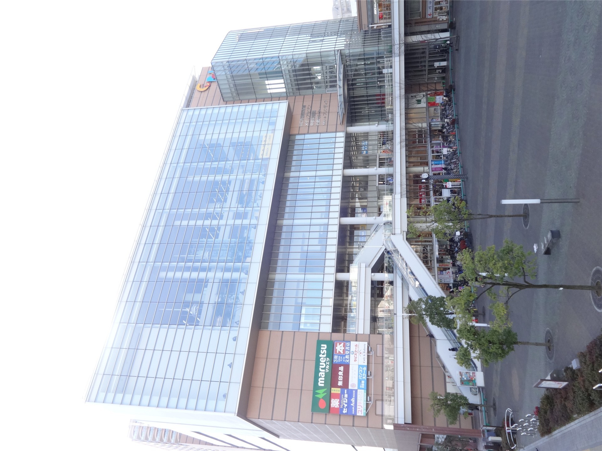 ショッピングセンター　川口キュポラ（ショッピングセンター）まで1125m