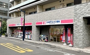 ドラックストア　ココカラファイン初台店（ドラッグストア）まで176m