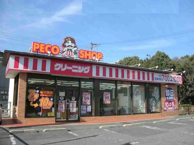 その他　クリーニング店（その他）まで1400m