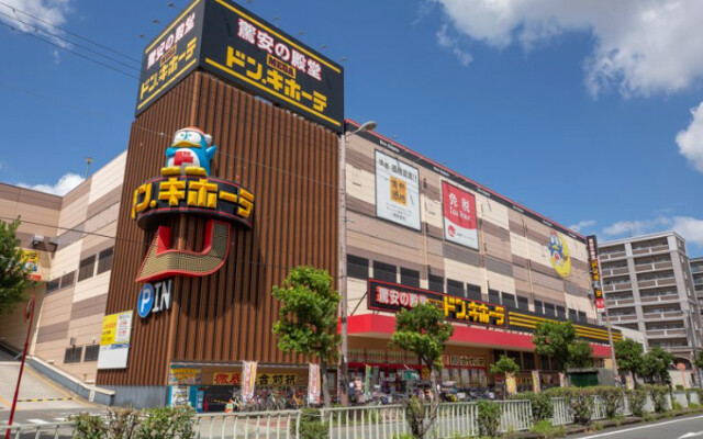 ショッピングセンター　MEGAドン・キホーテ深江橋店（ショッピングセンター）まで606m