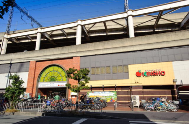 スーパー　スーパーマーケットKINSHO布施店（スーパー）まで1185m